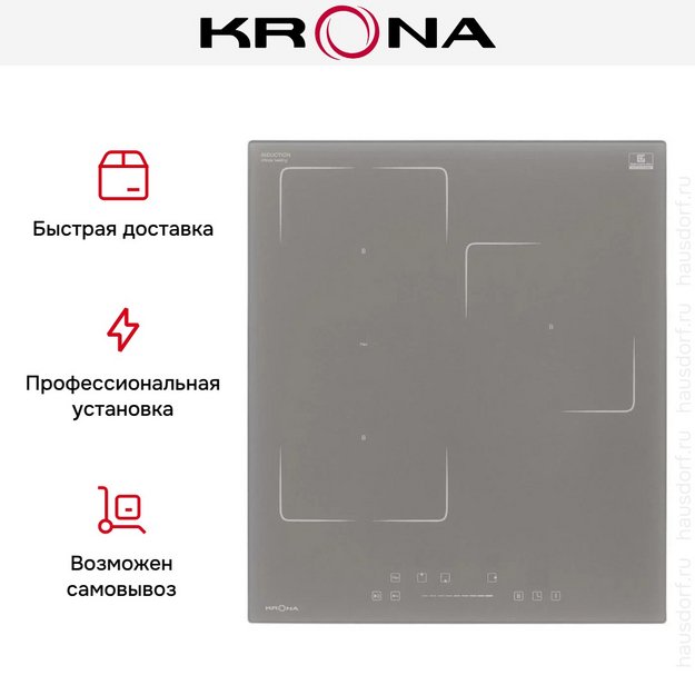 Варочная панель KRONA MYSTERIUM max ih 45 GR в Тюмени (preview 15)