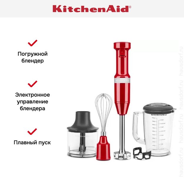 Погружной блендер KitchenAid 5KHBV83EER в Тюмени (preview 11)