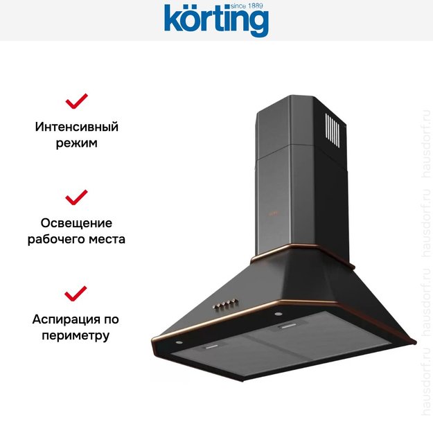 Купольная вытяжка Korting KHC 6839 RCN в Тюмени (preview 4)