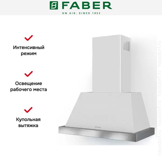 Вытяжка Faber THEA EV8 WH MATT A80 SC (Без рамки) в Тюмени (preview 3)