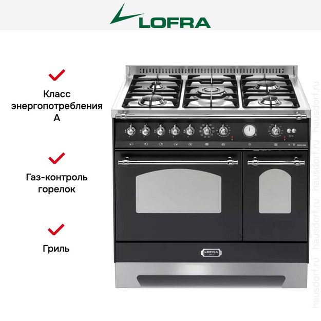 Варочный центр Lofra RNMD96MFTE/Ci CHROME в Тюмени (фото 11) Варочный центр Lofra RNMD96MFTE/Ci CHROME в Тюмени (preview 11)