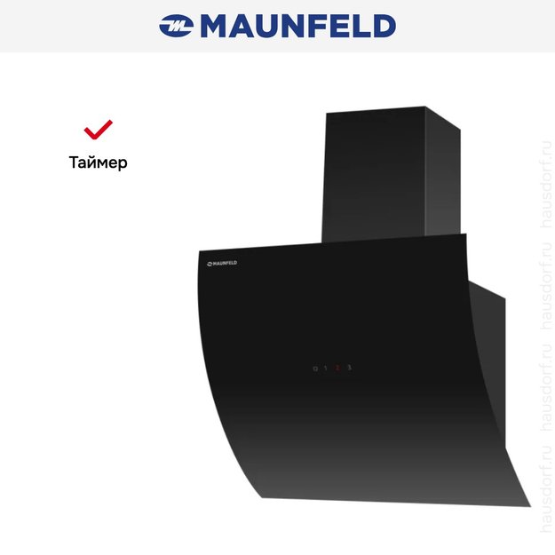 Вытяжка Maunfeld SKY STAR AUTO 60 Black в Тюмени (preview 4)