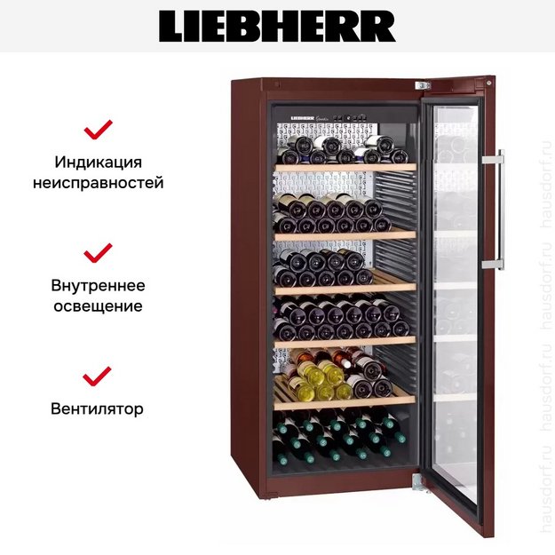 Винный шкаф Liebherr WKt 4552 в Тюмени (preview 12)