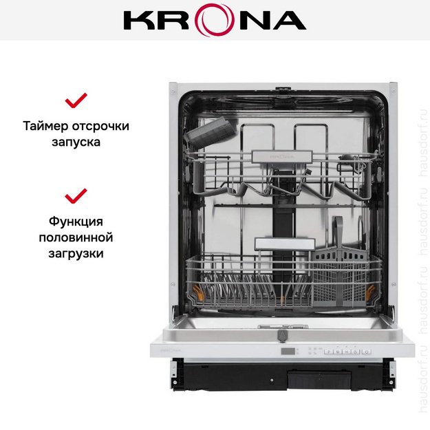 Встраиваемая посудомоечная машина KRONA BRENTA 60 BI V2 в Тюмени (preview 22)
