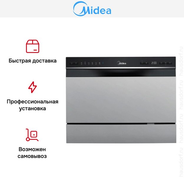 Компактная посудомоечная машина Midea MCFD55S460Si в Тюмени (preview 6)