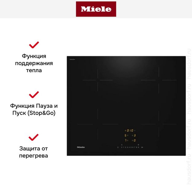Варочная панель Miele KM 7361 FL в Тюмени (preview 6)