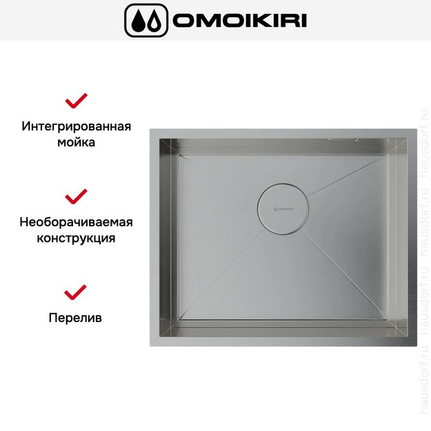Мойка Omoikiri Kasen 54-16 INT IN в Тюмени (preview 3)