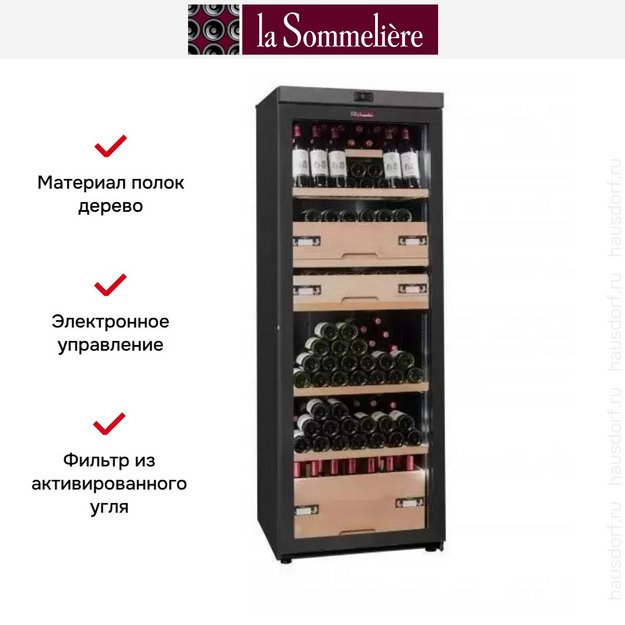 Винный шкаф La Sommeliere VIP330V SL в Тюмени (preview 2)