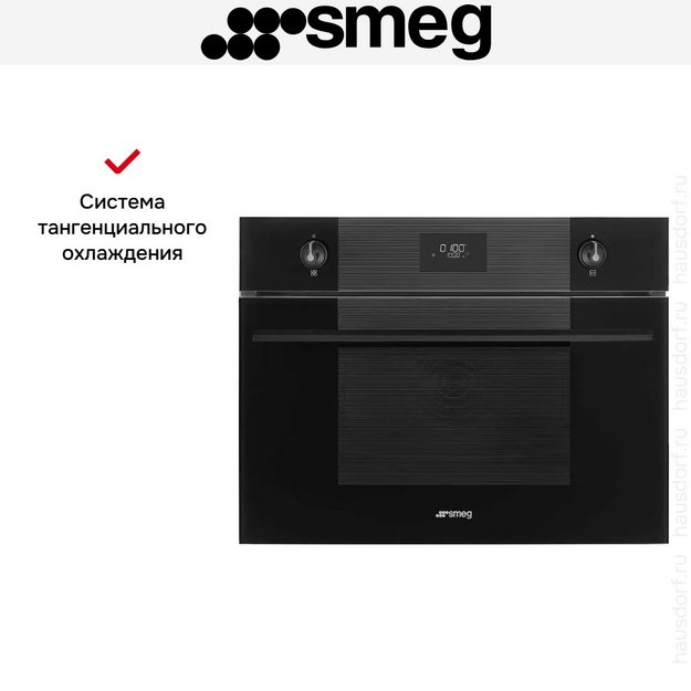 Встраиваемая микроволновая печь Smeg SO4101M0B3 в Тюмени (preview 3)