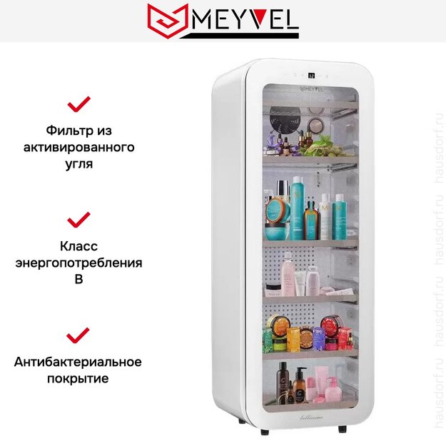 Холодильник для косметики и напитков Meyvel MD105-White в Тюмени (preview 13)