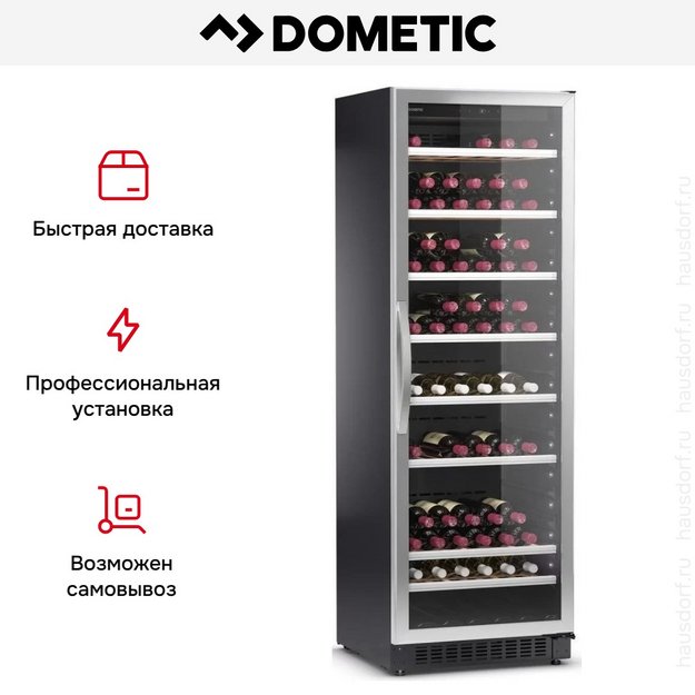 Винный шкаф Dometic C125G Classic в Тюмени (preview 14)
