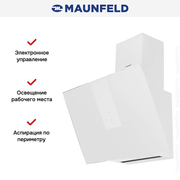 Кухонная вытяжка MAUNFELD AURORA 60 White matted в Тюмени (preview 2)