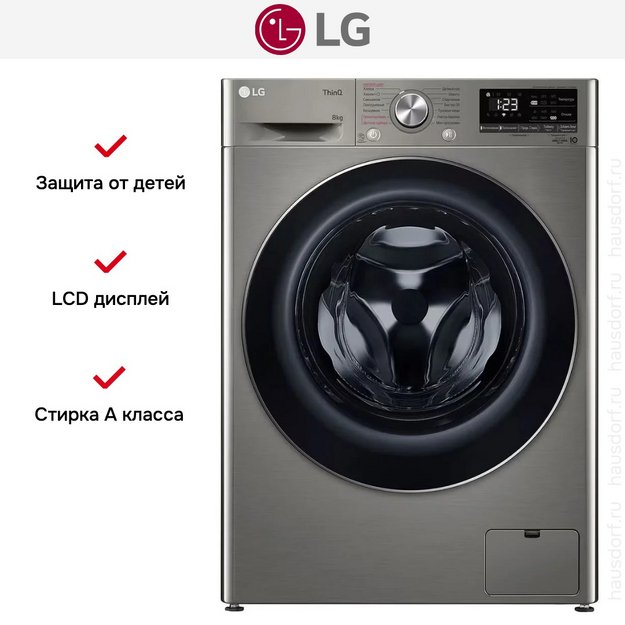 Стиральная машина LG F2V5PS2S в Тюмени (preview 15)