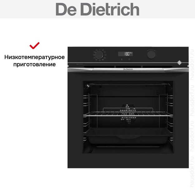 Духовой шкаф De Dietrich DOPH375X в Тюмени (preview 9)