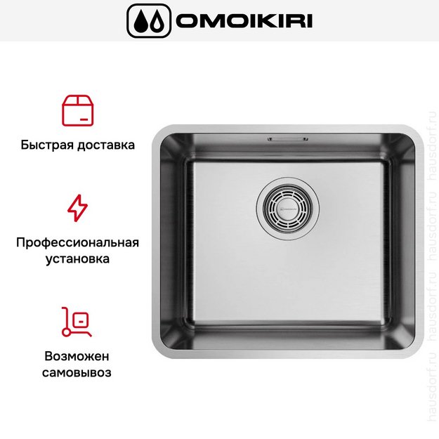 Мойка Omoikiri OMI 43-U/I ULTRA MINI-IN в Тюмени (preview 4)
