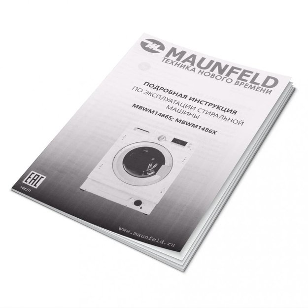 Встраиваемая стиральная машина с сушкой и инвертором MAUNFELD MBWM1486S в Тюмени (preview 21)