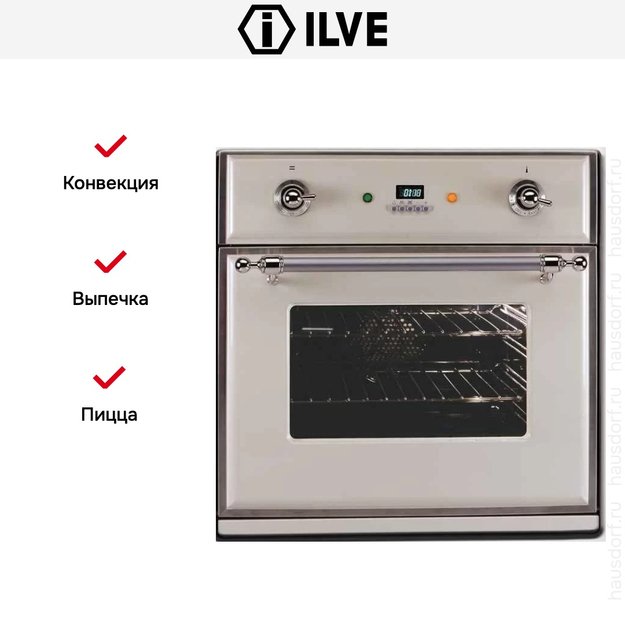 Духовой шкаф Ilve 600-M-MP WH в Тюмени (preview 5)