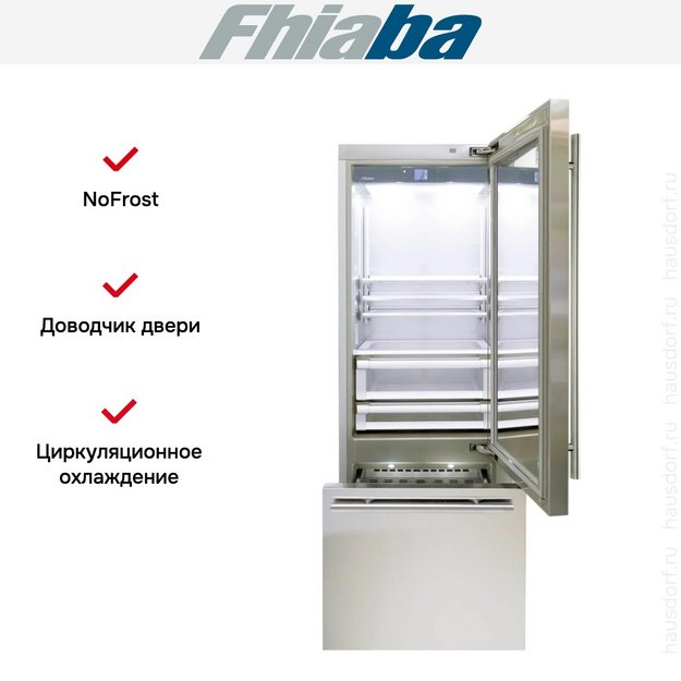 Встраиваемый холодильник Fhiaba KS750TGT6 в Тюмени (preview 2)