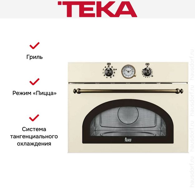 Встраиваемая микроволновая печь Teka MWR 32 BIA VB (Vanilla Old Brass) в Тюмени (preview 2)