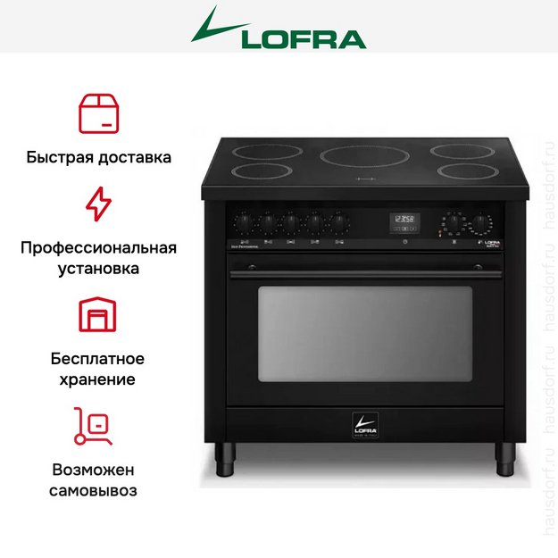 Варочный центр Lofra PNMG96MFT/5IF в Тюмени (preview 8)