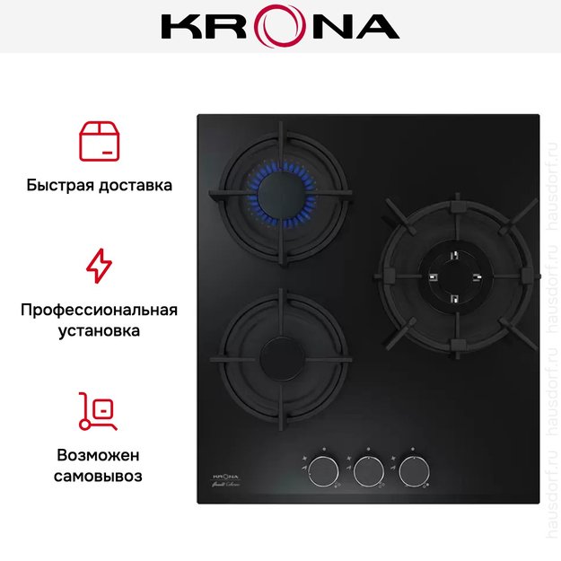 Газовая варочная поверхность KRONA FIERO 45 BL в Тюмени (preview 11)