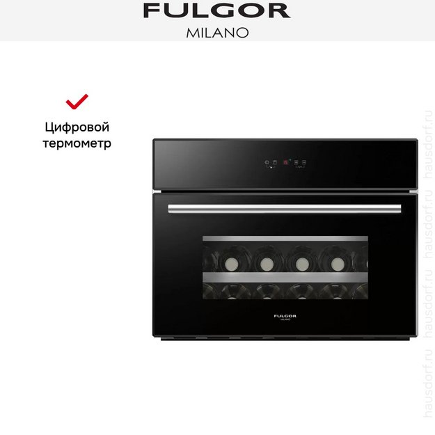 Винный шкаф Fulgor Milano FWC 4524 TC BK-S в Тюмени (preview 3)