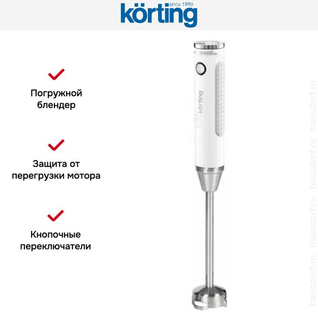 Блендер Korting KHB 0303 W 135 в Тюмени (preview 6)