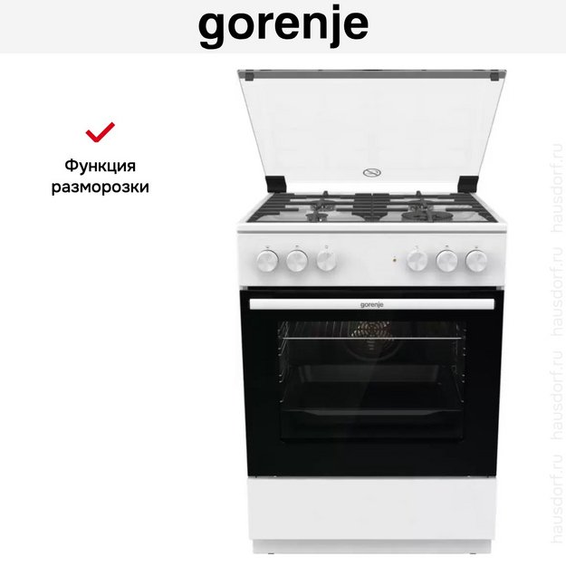 Комбинированная плита Gorenje GK6A40WA в Тюмени (preview 8)