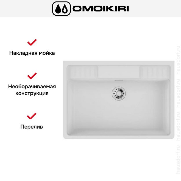 Мойка Omoikiri KINOKAWA 90 WH в Тюмени (preview 6)