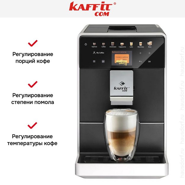 Кофемашина Kaffit com Roma A5-2 White в Тюмени (preview 17)
