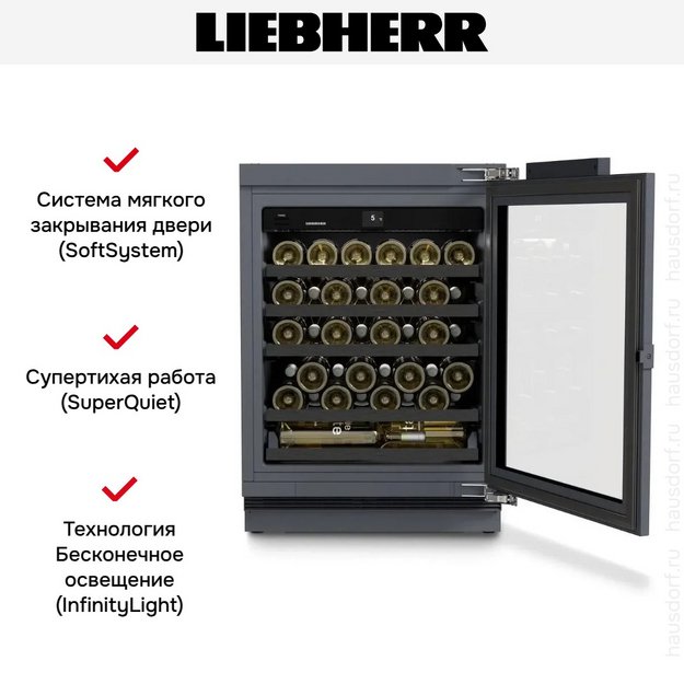 Встраиваемый винный шкаф Liebherr UWpri 3761 Vinidor Selection в Тюмени (preview 7)
