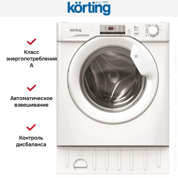 Встраиваемая стирально-сушильная машина Korting KWDI 1485 W в Тюмени (preview 4)
