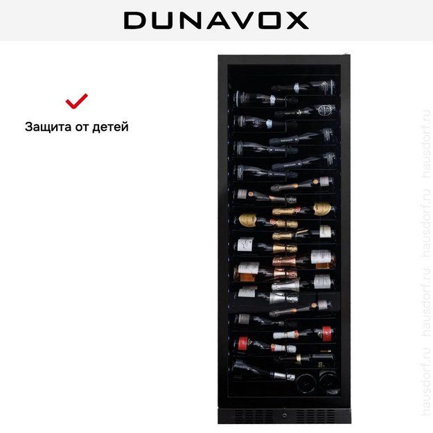 Винный шкаф Dunavox DX-143.468MB в Тюмени (preview 10)