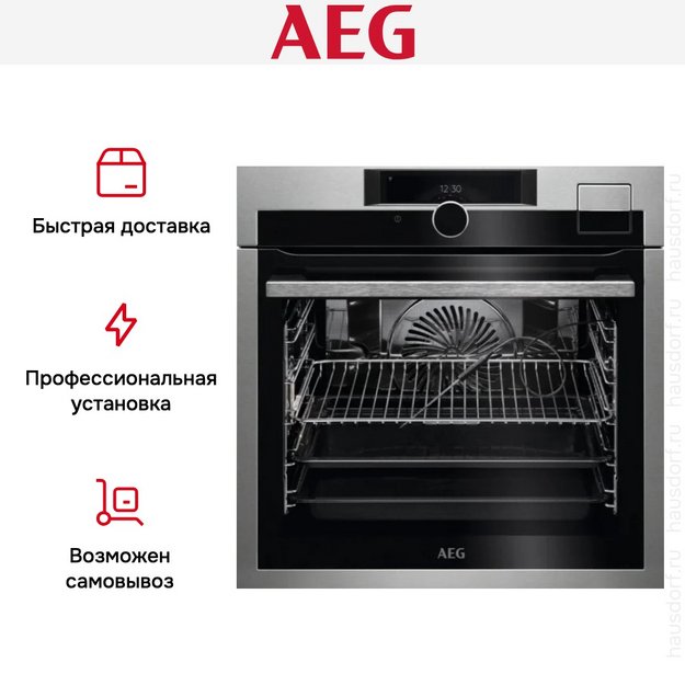 Духовой шкаф AEG BSE988330M в Тюмени (preview 12)