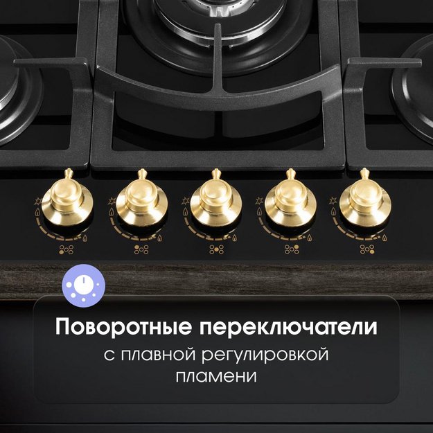 Газовая варочная панель Zigmund & Shtain M 26.7 A в Тюмени (preview 6)