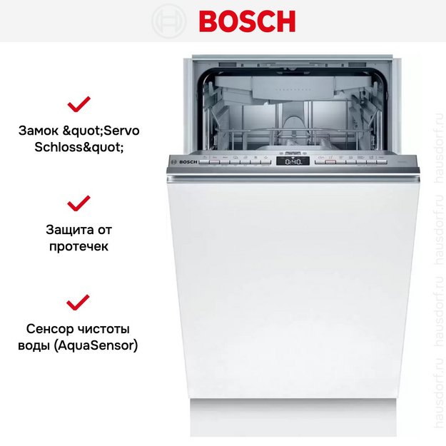 Встраиваемая посудомоечная машина Bosch SPV4XMX16E в Тюмени (preview 11)