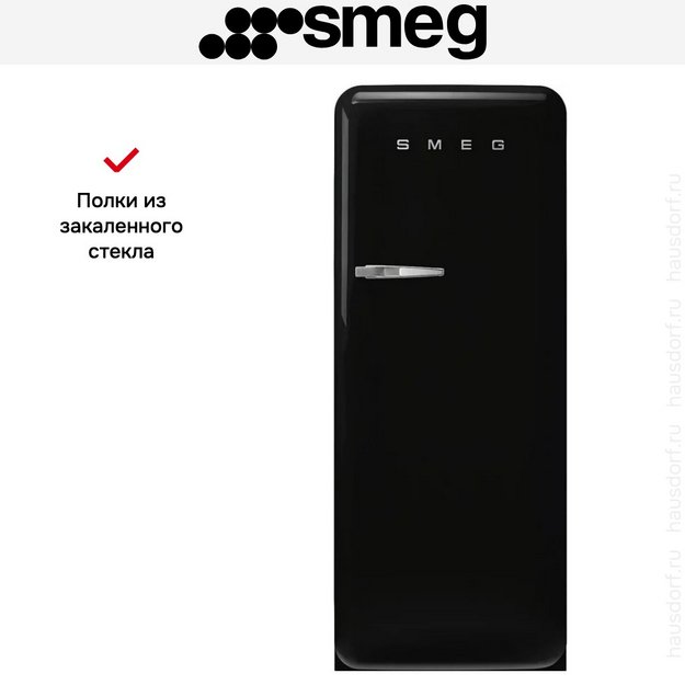 Холодильник Smeg FAB28RBL6 в Тюмени (preview 14)