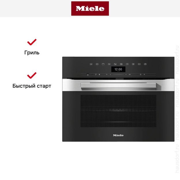 Встраиваемая микроволновая печь Miele H 7440 BM EDST/CLST с витрины, новый в Тюмени (preview 3)