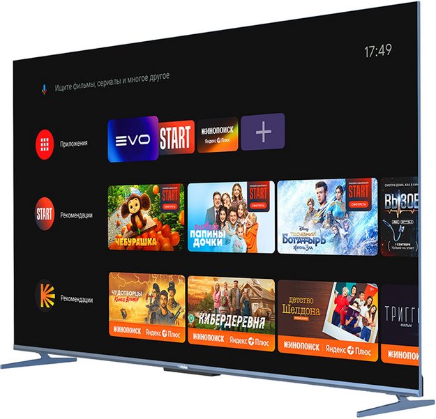 Телевизор Haier 50 Smart TV S5 Pro в Тюмени (фото 6) Телевизор Haier 50 Smart TV S5 Pro в Тюмени (preview 6)