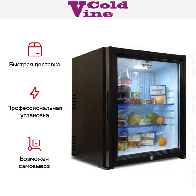 Винный шкаф  Cold Vine MCA-50BG в Тюмени (preview 5)