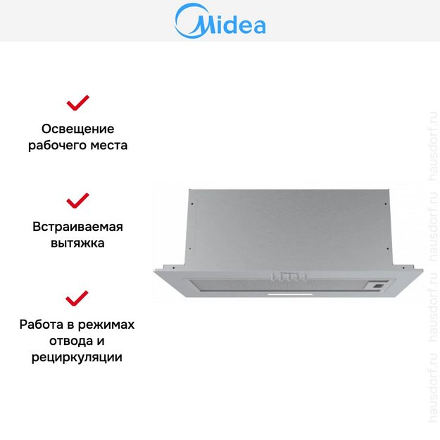 Встраиваемая вытяжка Midea MH60I301X в Тюмени (preview 5)