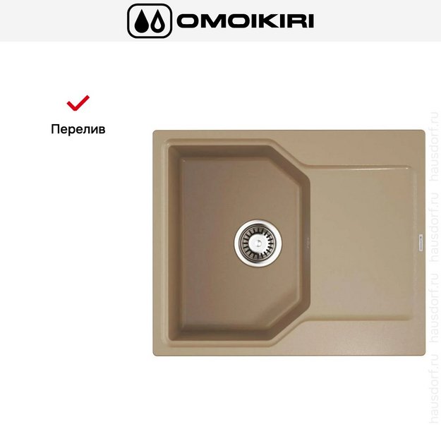 Мойка Omoikiri Yonaka 61-CA в Тюмени (preview 5)