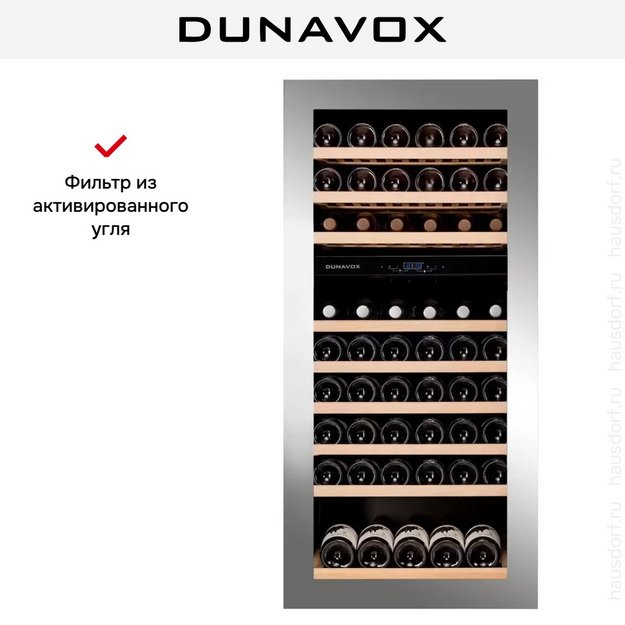 Винный шкаф Dunavox  DAVG-72.185DSS.TO в Тюмени (preview 7)