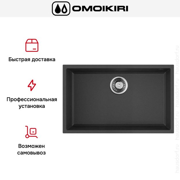 Мойка Omoikiri TEDORI 66-U BL в Тюмени (preview 7)