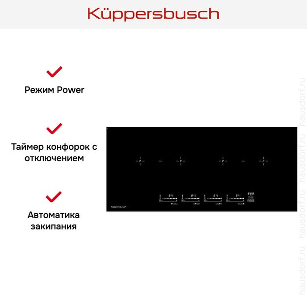 Варочная панель Kuppersbusch KI 9800.0 SR в Тюмени (preview 5)