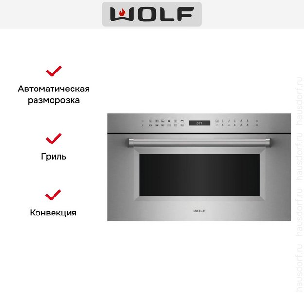 Встраиваемая микроволновая печь Wolf ICBSPO30PM/S/PH в Тюмени (preview 2)