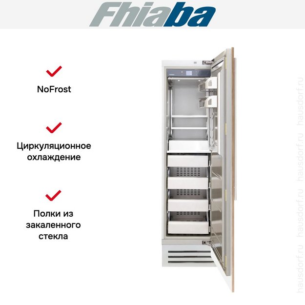 Встраиваемая морозильная камера Fhiaba S600FZ6 в Тюмени (preview 2)