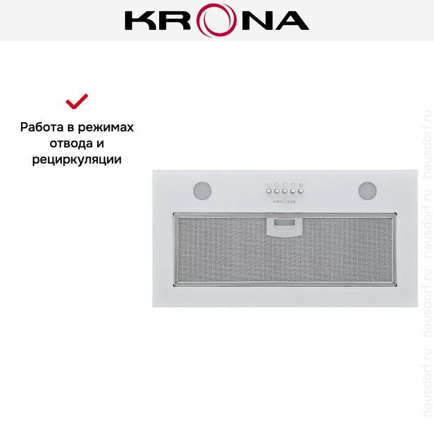 Встраиваемая вытяжка Krona LUISA 600 GLASS WHITE PB в Тюмени (preview 11)