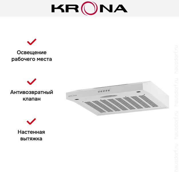 Вытяжка Krona BRIANA 500 WHITE PB в Тюмени (preview 3)