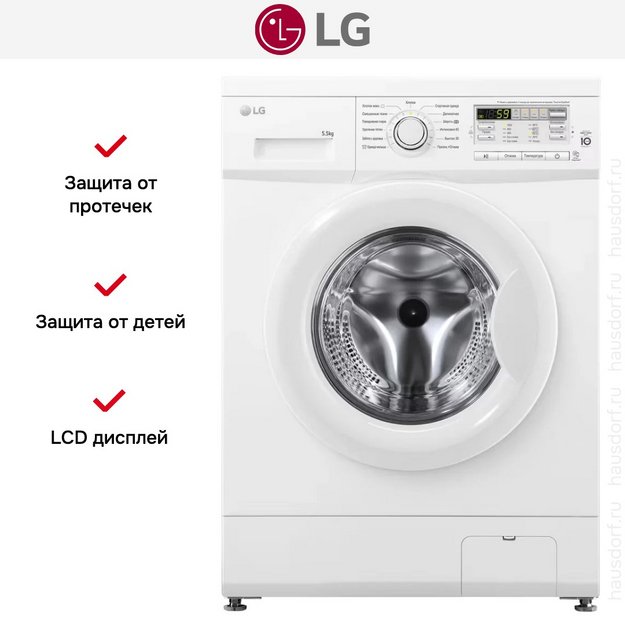 Стиральная машина LG F10B8MD в Тюмени (preview 14)